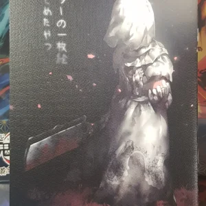 Doujinshi A Collection of killer