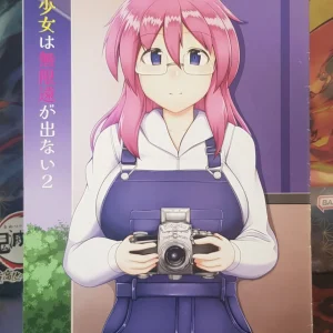 Doujinshi Ginen Shoujo wa Mugenen ga Denai 2 - GHOST EMPIRE (Dead People)
