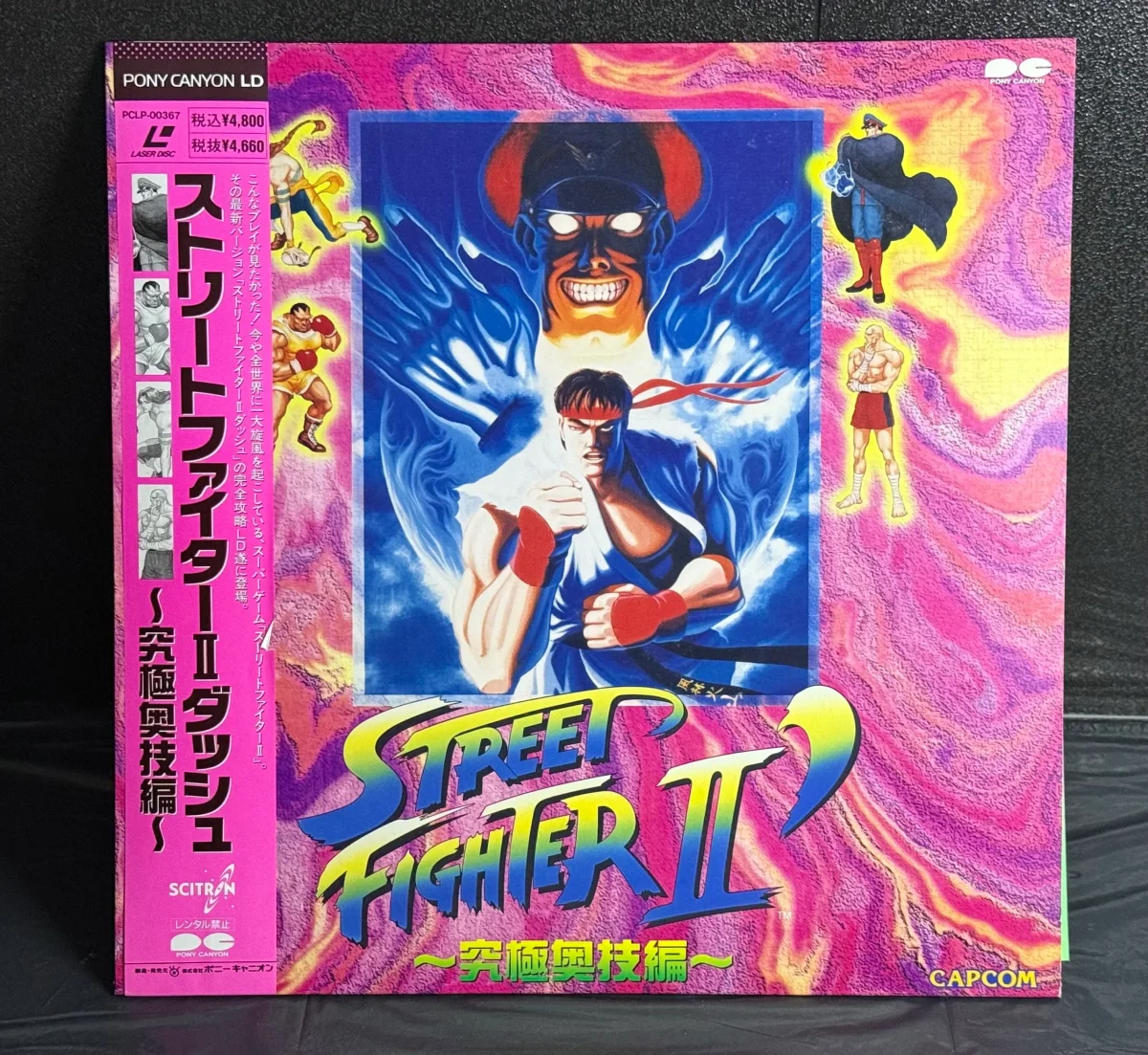 LASER-DISC – STREET FIGHTER II ‘ (JAP) COMPLET – Image 2