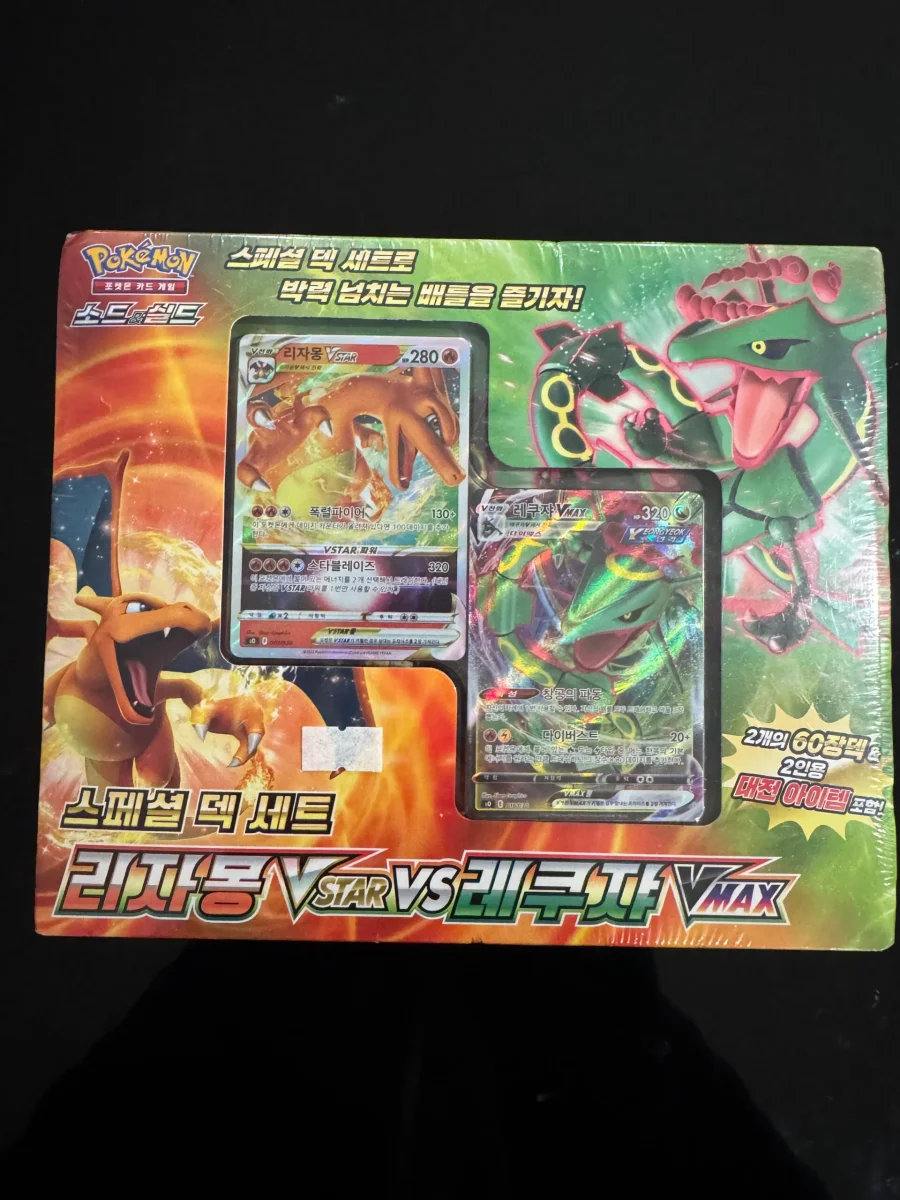 POKEMON – Coffret Special Deck Set Épée et Bouclier Dracaufeu VSTAR vs Rayquaza VMAX (Coréen)