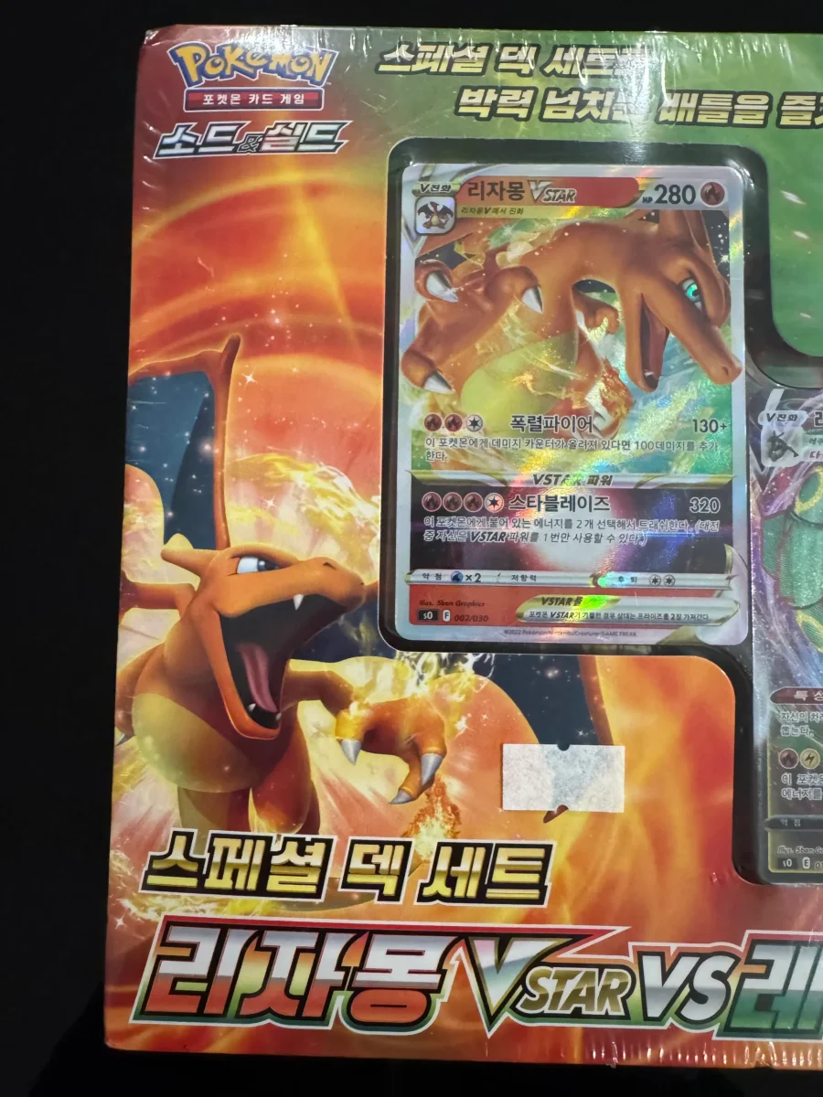 POKEMON – Coffret Special Deck Set Épée et Bouclier Dracaufeu VSTAR vs Rayquaza VMAX (Coréen) – Image 5