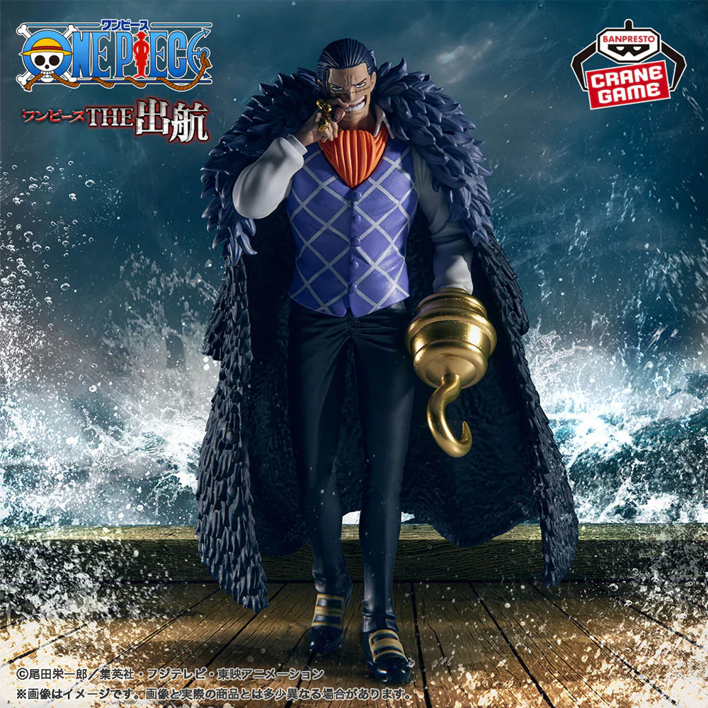 Figurine One Piece - Sir Crocodile The Departure – Image 2