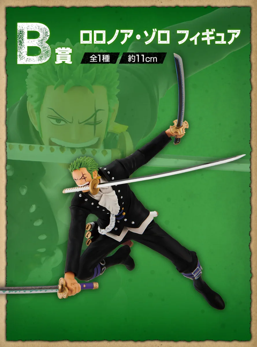 Figurine One Piece - Roronoa Zoro Ichiban Kuji Film Red More Beat – Image 4