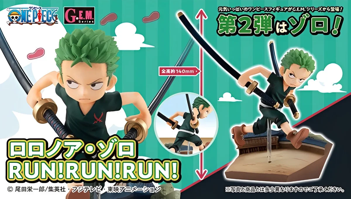 Figurine One Piece - Roronoa Zoro RUN! RUN! RUN! G.E.M Megahouse – Image 6